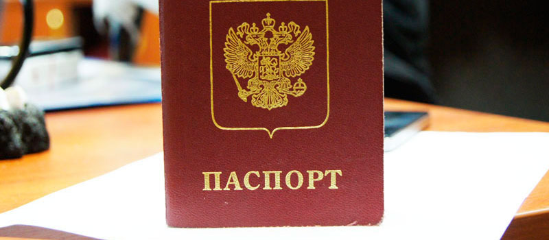 регистрация в Петровск-Забайкальском