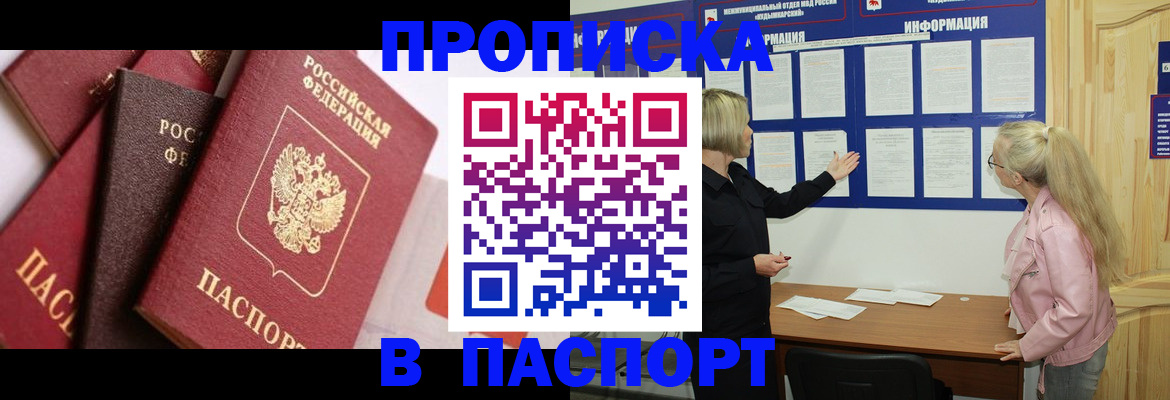 форма 3 в Петровск-Забайкальском